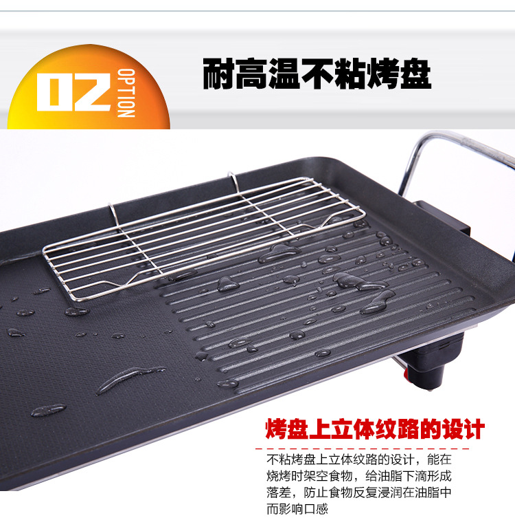 多功能家用無煙電燒烤爐 不粘烤盤 烤肉機長方形燒烤盤 禮品批發(fā)