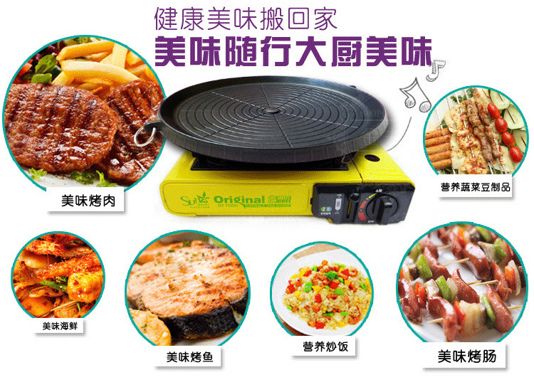 鋁合金燒烤盤(pán) 廠家批發(fā)便捷式戶外爐具 韓式麥飯石復(fù)合底不沾烤盤(pán)