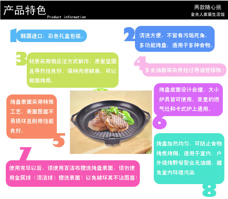鋁合金燒烤盤(pán) 廠家批發(fā)便捷式戶外爐具 韓式麥飯石復(fù)合底不沾烤盤(pán)