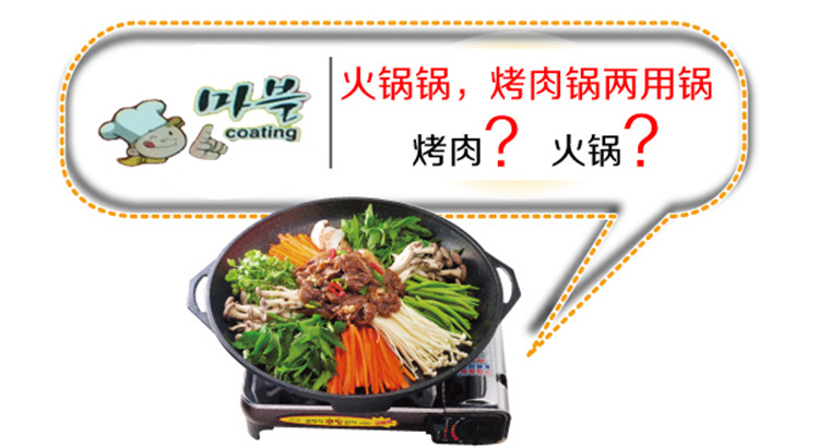 鋁合金燒烤盤(pán) 廠家批發(fā)便捷式戶外爐具 韓式麥飯石復(fù)合底不沾烤盤(pán)