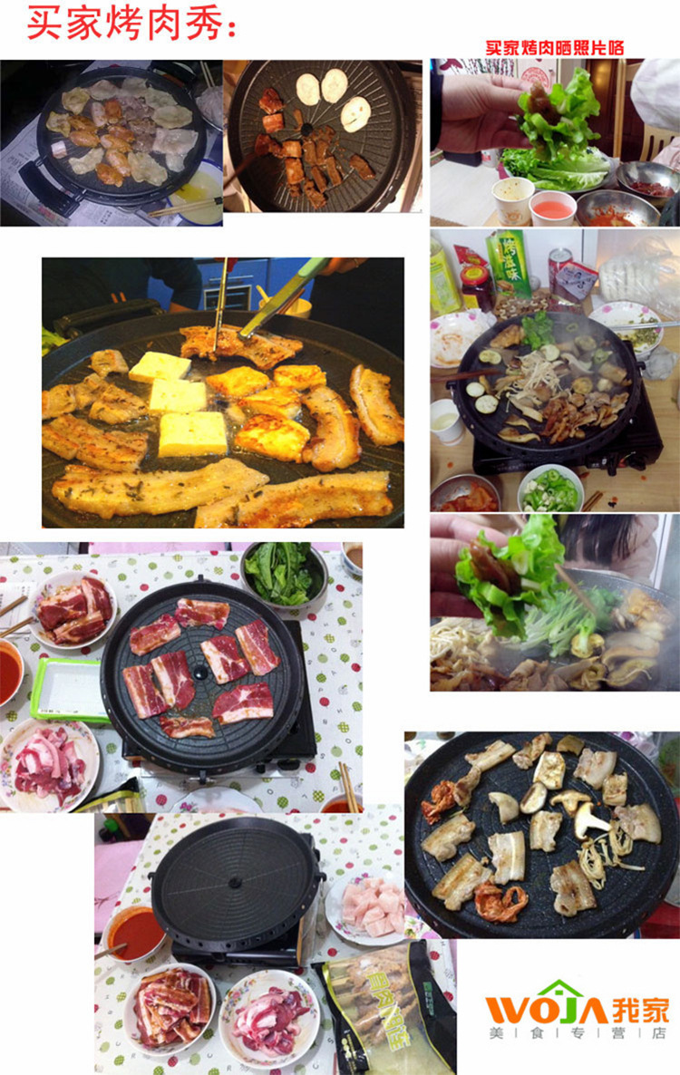 鋁合金燒烤盤(pán) 廠家批發(fā)便捷式戶外爐具 韓式麥飯石復(fù)合底不沾烤盤(pán)