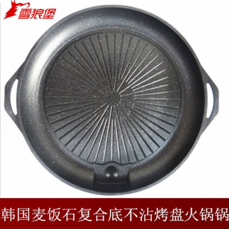 鋁合金燒烤盤(pán) 廠家批發(fā)便捷式戶外爐具 韓式麥飯石復(fù)合底不沾烤盤(pán)