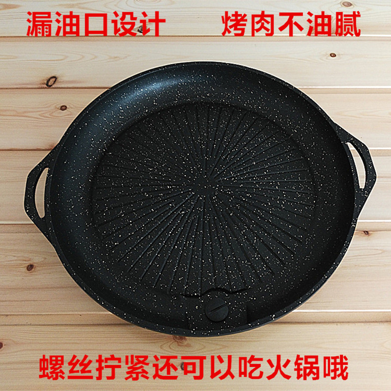 鋁合金燒烤盤(pán) 廠家批發(fā)便捷式戶外爐具 韓式麥飯石復(fù)合底不沾烤盤(pán)