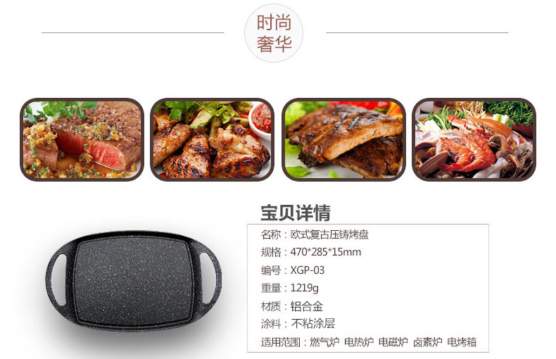 ADC工廠(chǎng)直銷(xiāo)壓鑄燒烤盤(pán)家用戶(hù)外牛排烤盤(pán)鐵板燒 烤肉煎盤(pán)