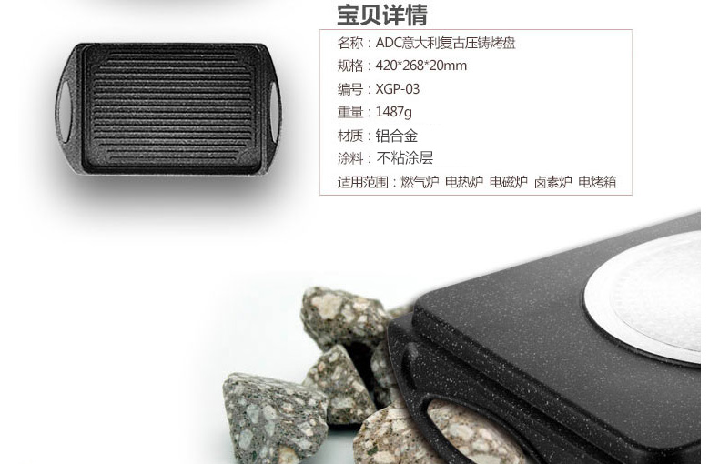 ADC工廠(chǎng)直銷(xiāo)壓鑄燒烤盤(pán)家用戶(hù)外牛排烤盤(pán)鐵板燒 烤肉煎盤(pán)