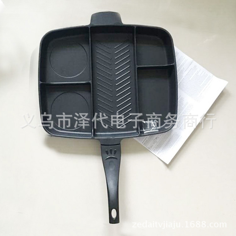 外貿(mào)出口中東五合一多用分格平底煎鍋 黑色方形烤盤(pán) magic pan