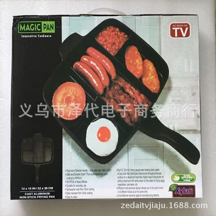 外貿(mào)出口中東五合一多用分格平底煎鍋 黑色方形烤盤(pán) magic pan