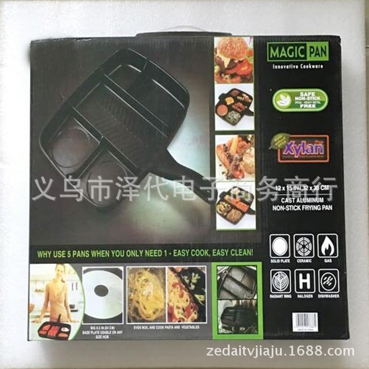 外貿(mào)出口中東五合一多用分格平底煎鍋 黑色方形烤盤(pán) magic pan