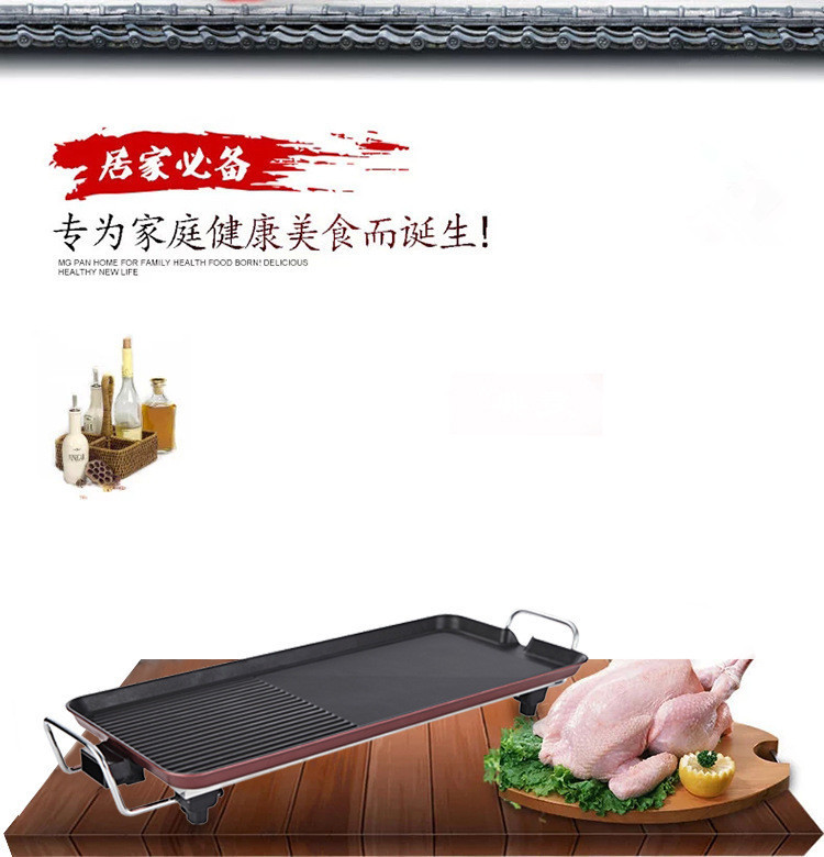 電燒烤爐韓式家用電烤爐無煙不粘烤肉機(jī)電燒烤盤鐵板燒烤肉鍋