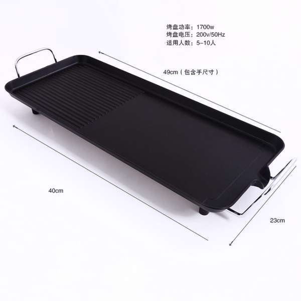 韓式家用燒烤盤(pán) 定制多功能燒烤爐烤盤(pán) 批發(fā)燒烤用品烤肉盤(pán)供應(yīng)