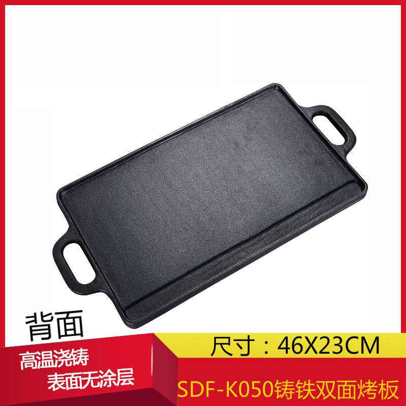 圣道夫精品鑄鐵雙面烤板方煎盤(pán)無(wú)涂層不粘鍋牛排煎盤(pán)兩用燒烤盤(pán)