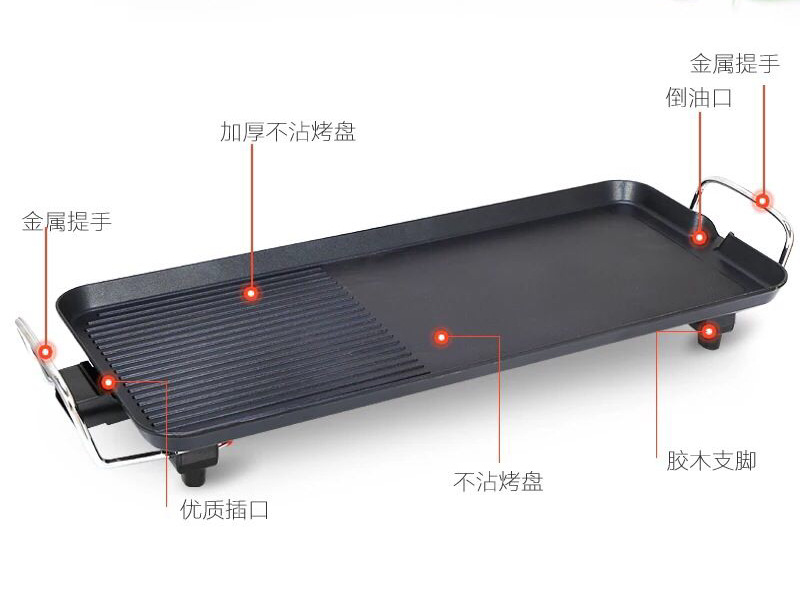 批發(fā)韓式家用不粘鍋電烤爐無(wú)煙烤肉機(jī)電烤盤(pán)鐵板燒烤大號(hào)電燒烤爐