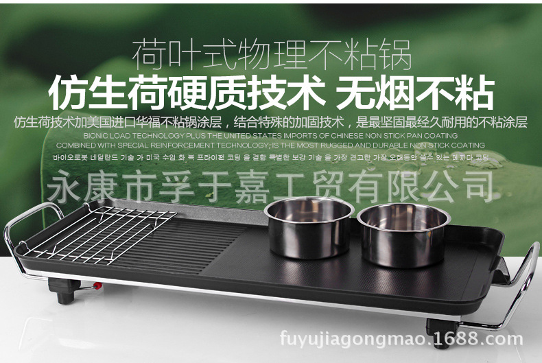 孚嘉電烤盤 正品韓式韓國(guó)烤肉盤不銹鋼燒烤爐 4-5人廠家批發(fā)定制