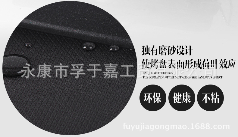孚嘉電烤盤 正品韓式韓國(guó)烤肉盤不銹鋼燒烤爐 4-5人廠家批發(fā)定制
