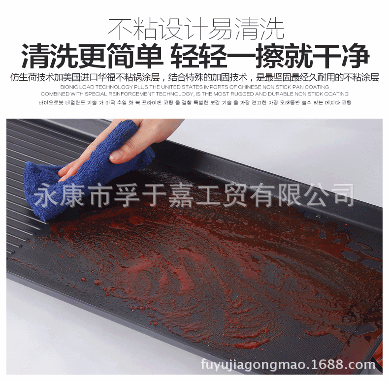 孚嘉電烤盤 正品韓式韓國(guó)烤肉盤不銹鋼燒烤爐 4-5人廠家批發(fā)定制