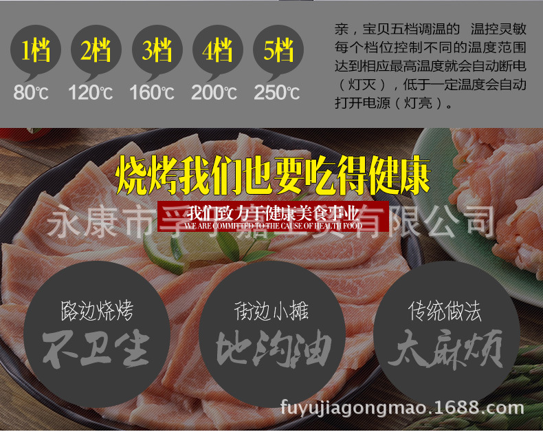 孚嘉電烤盤 正品韓式韓國(guó)烤肉盤不銹鋼燒烤爐 4-5人廠家批發(fā)定制