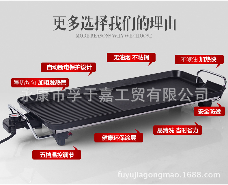 孚嘉電烤盤 正品韓式韓國(guó)烤肉盤不銹鋼燒烤爐 4-5人廠家批發(fā)定制