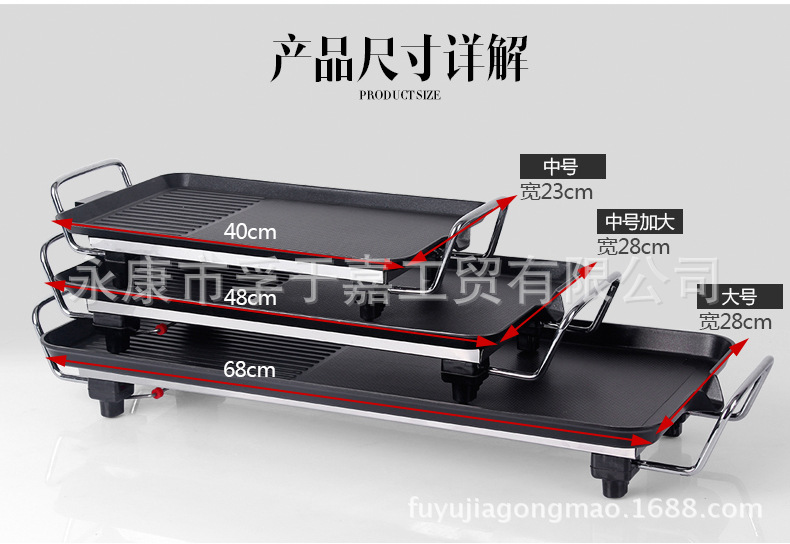 孚嘉電烤盤 正品韓式韓國(guó)烤肉盤不銹鋼燒烤爐 4-5人廠家批發(fā)定制