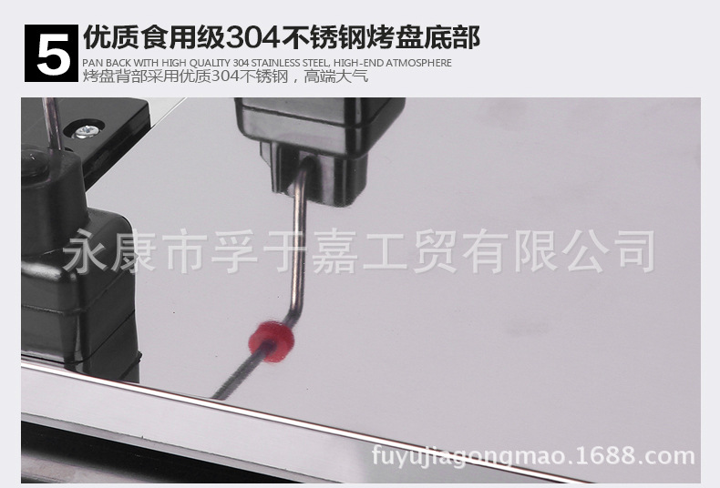 孚嘉電烤盤 正品韓式韓國(guó)烤肉盤不銹鋼燒烤爐 4-5人廠家批發(fā)定制