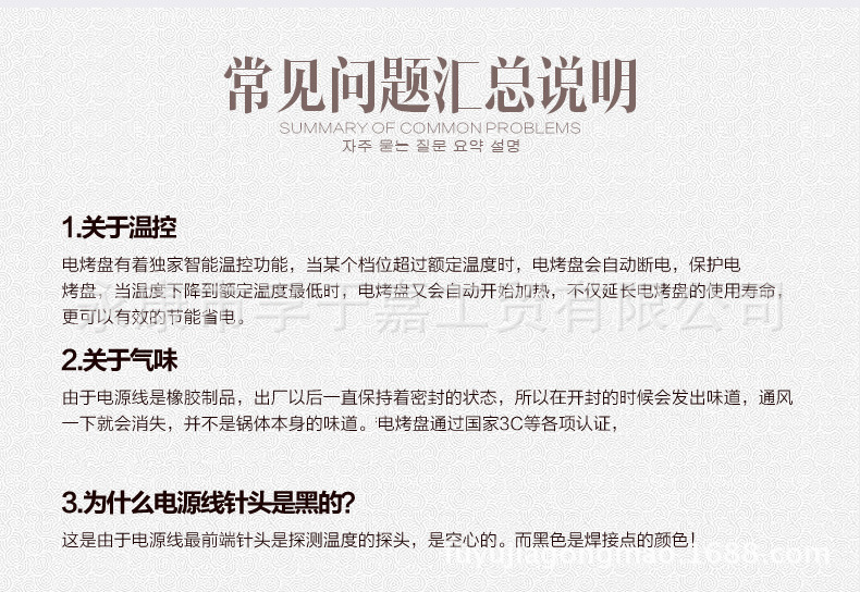 孚嘉電烤盤 正品韓式韓國(guó)烤肉盤不銹鋼燒烤爐 4-5人廠家批發(fā)定制