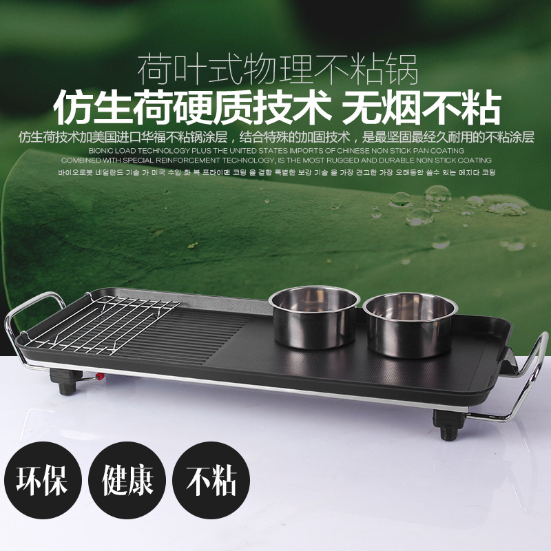 孚嘉電烤盤 正品韓式韓國(guó)烤肉盤不銹鋼燒烤爐 4-5人廠家批發(fā)定制