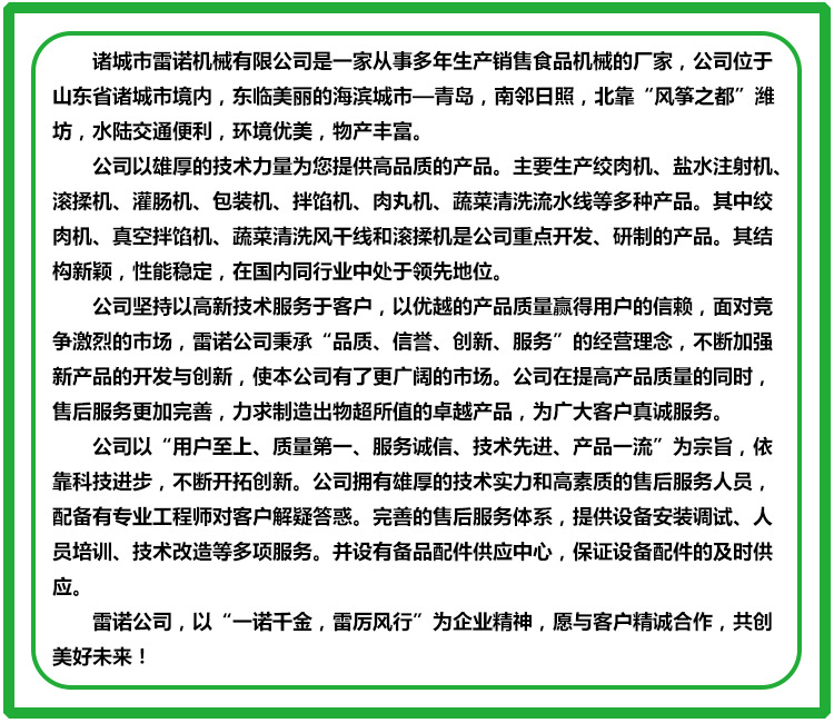 QZX-1500商用節(jié)能燒雞煙熏爐 全自動不銹鋼肉食煙熏爐