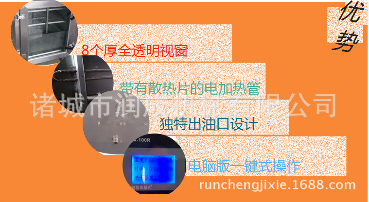 煙熏香腸設(shè)備 自動化溫控熏雞爐 臘肉烘干機(jī)商用