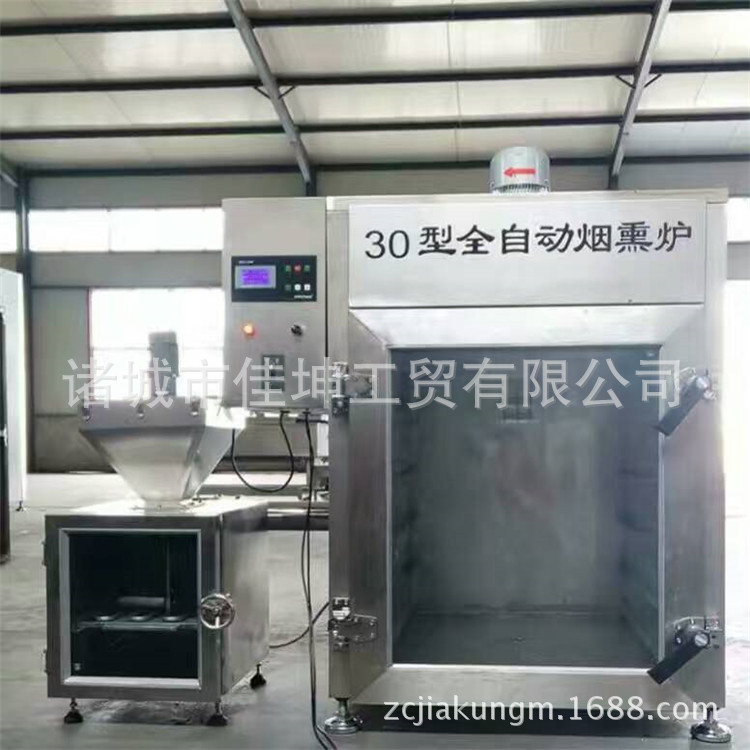 全自動煙熏爐 不銹鋼煙熏爐 商用節(jié)能煙熏爐 加工定制