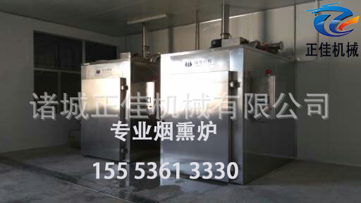 新一代 50型臘肉烤腸機(jī)械煙熏爐 節(jié)能商用不銹鋼煙熏爐廠家熱銷