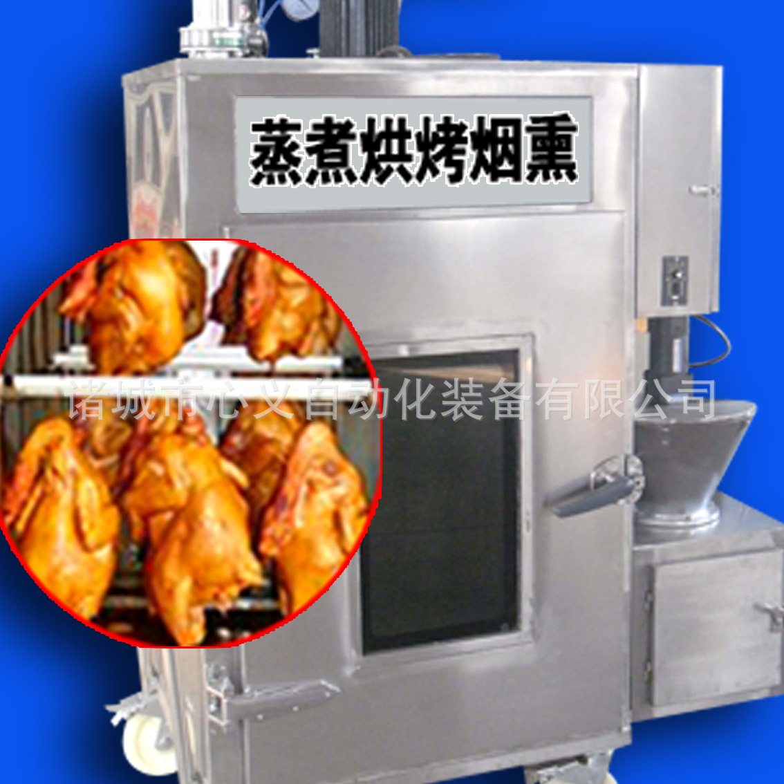 全自動煙熏爐設(shè)備 燒豬雞鴨 烤地瓜電熱扒爐 鐵板燒設(shè)備商用