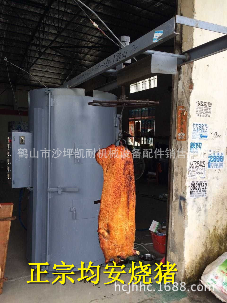 供應(yīng)大型烤豬爐 烤全豬爐 圓桶立柜式電熱燒豬爐 電烤豬爐