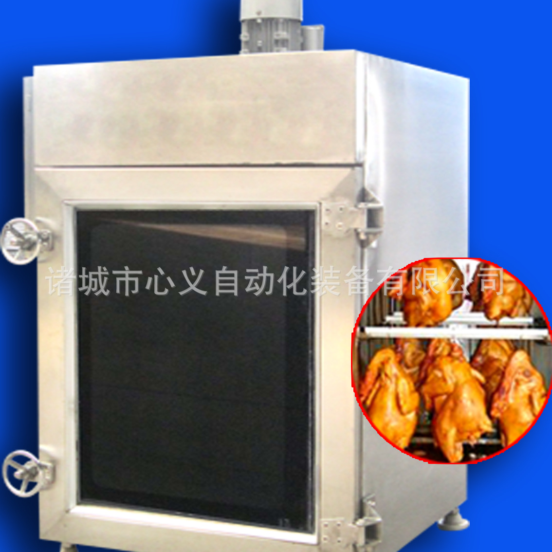 肉類煙熏爐 臘肉烘干 雞肉熏肉機 煙熏食品設(shè)備 燒豬爐 廠家直銷