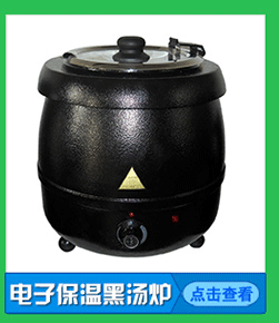 廠價(jià)直銷 木炭燒鴨爐膽 燃?xì)鉄Z爐膽 燒臘爐膽 木炭煤氣烤鴨爐膽
