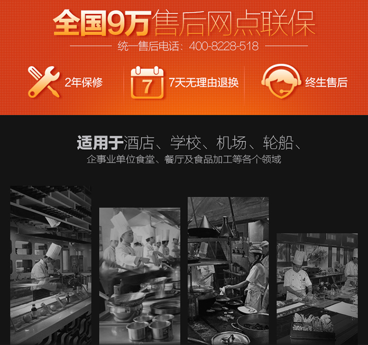 六頭煲仔爐商用電磁爐多頭電磁爐四眼煲粥爐煲仔飯機(jī)東莞廠家直銷(xiāo)