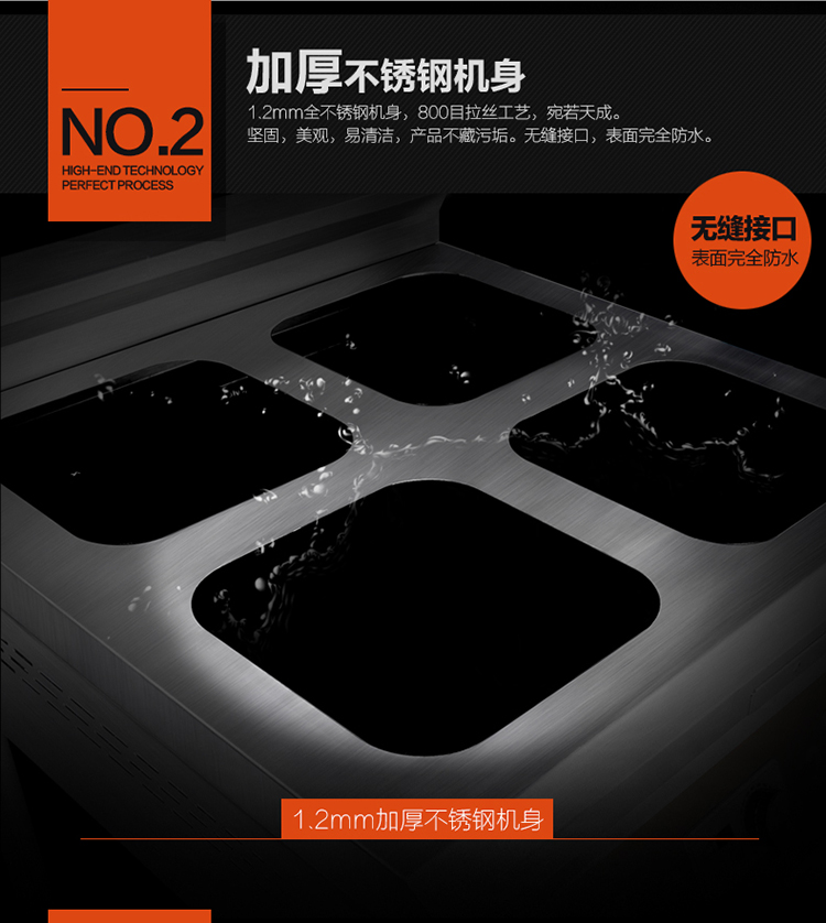 六頭煲仔爐商用電磁爐多頭電磁爐四眼煲粥爐煲仔飯機(jī)東莞廠家直銷(xiāo)