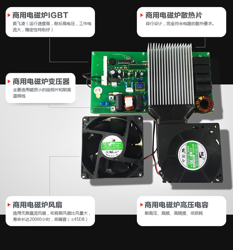 六頭煲仔爐商用電磁爐多頭電磁爐四眼煲粥爐煲仔飯機(jī)東莞廠家直銷(xiāo)