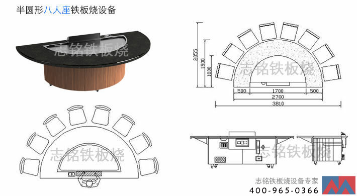 志銘鐵板燒品牌直銷 十人座拱形鐵板燒設(shè)備 鐵板燒臺(tái) 商用鐵板機(jī)