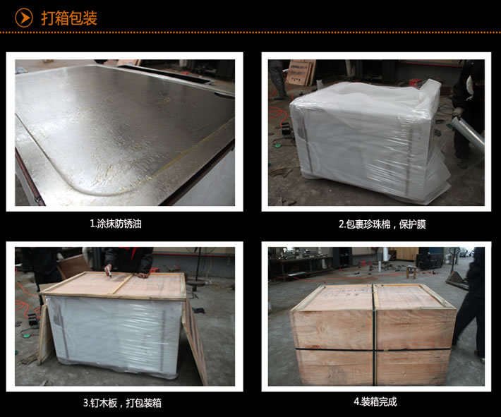 志銘鐵板燒品牌直銷 十人座拱形鐵板燒設(shè)備 鐵板燒臺(tái) 商用鐵板機(jī)