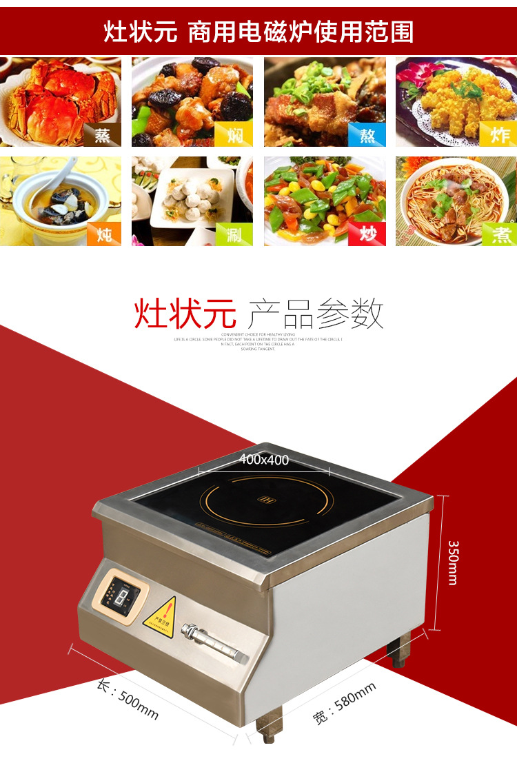 直銷臺(tái)式8KW電磁爐 單頭不銹鋼磁控開(kāi)關(guān)電磁平面臺(tái)式煲湯小炒爐