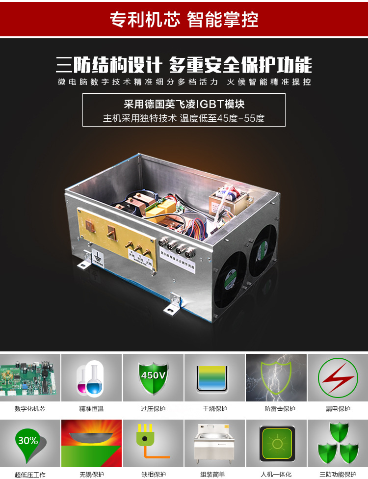 直銷臺(tái)式8KW電磁爐 單頭不銹鋼磁控開(kāi)關(guān)電磁平面臺(tái)式煲湯小炒爐