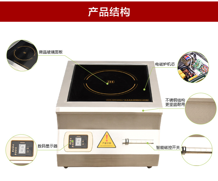 直銷臺(tái)式8KW電磁爐 單頭不銹鋼磁控開(kāi)關(guān)電磁平面臺(tái)式煲湯小炒爐