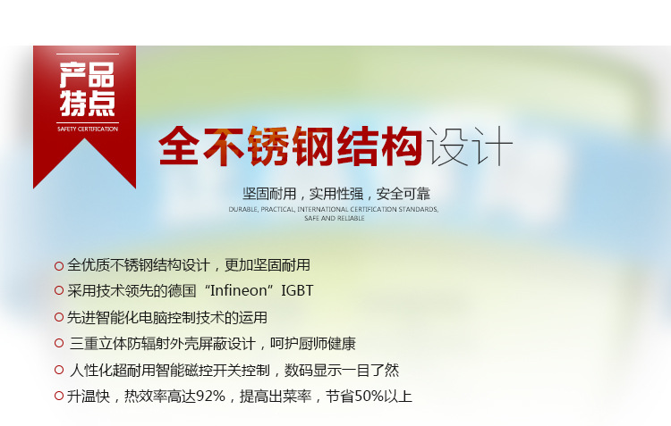 直銷臺(tái)式8KW電磁爐 單頭不銹鋼磁控開(kāi)關(guān)電磁平面臺(tái)式煲湯小炒爐