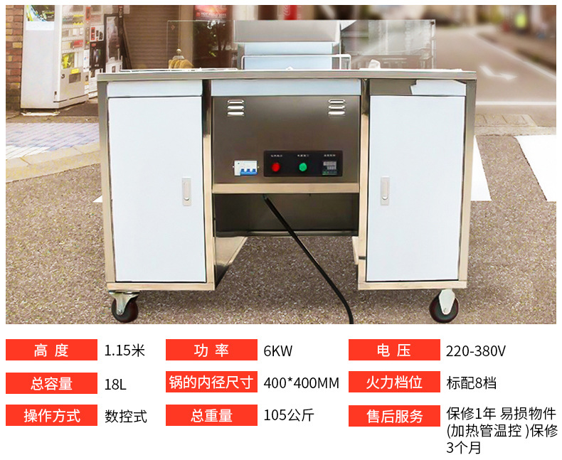 新型高效油炸鍋 加厚耐用自動(dòng)油炸鍋 升溫快雞排工作臺(tái)