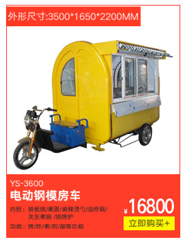 新型高效油炸鍋 加厚耐用自動(dòng)油炸鍋 升溫快雞排工作臺(tái)