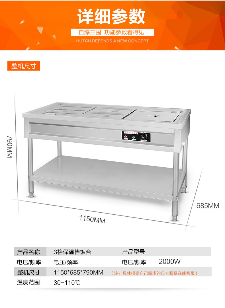 商用保溫售飯臺(tái)不銹鋼保溫售飯臺(tái)粥臺(tái)多格快餐加熱保溫臺(tái)廠家批發(fā)