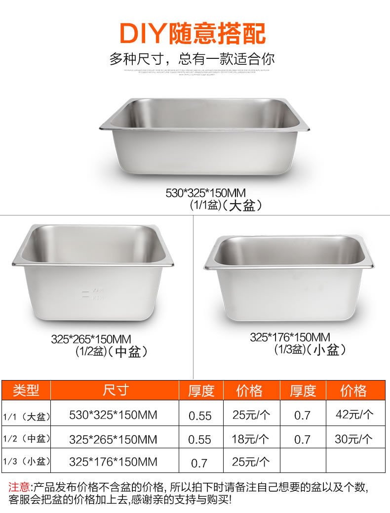 商用保溫售飯臺(tái)不銹鋼保溫售飯臺(tái)粥臺(tái)多格快餐加熱保溫臺(tái)廠家批發(fā)