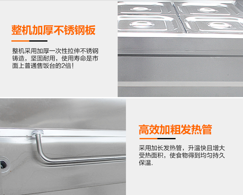 商用保溫售飯臺(tái)不銹鋼保溫售飯臺(tái)粥臺(tái)多格快餐加熱保溫臺(tái)廠家批發(fā)
