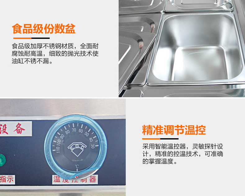 商用保溫售飯臺(tái)不銹鋼保溫售飯臺(tái)粥臺(tái)多格快餐加熱保溫臺(tái)廠家批發(fā)