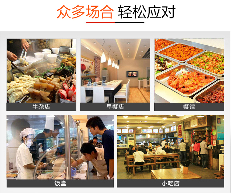 商用保溫售飯臺(tái)不銹鋼保溫售飯臺(tái)粥臺(tái)多格快餐加熱保溫臺(tái)廠家批發(fā)