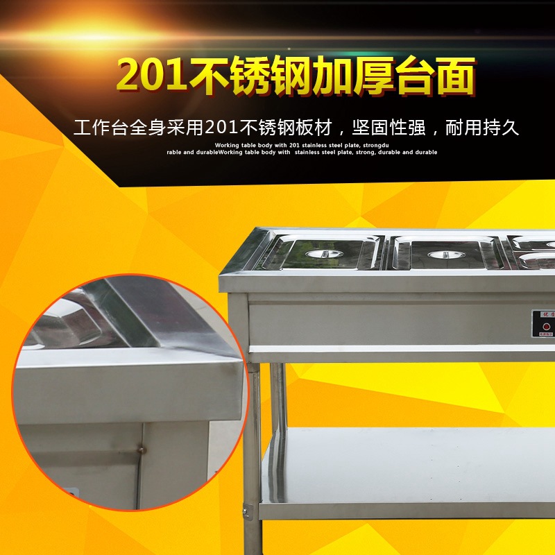 商用保溫售飯臺(tái)不銹鋼保溫售飯臺(tái)粥臺(tái)多格快餐加熱保溫臺(tái)廠家批發(fā)